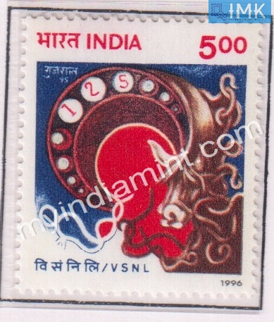 India 1996 MNH Videsh Sanchar Nigam Limited VSNL - buy online Indian stamps philately - myindiamint.com