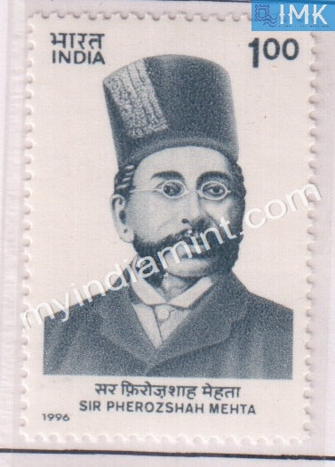 India 1996 MNH Sir Pherozeshah Mehta - buy online Indian stamps philately - myindiamint.com