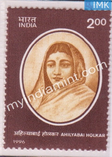India 1996 MNH Ahilyabai Holkar - buy online Indian stamps philately - myindiamint.com