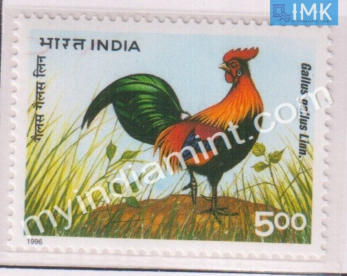 India 1996 MNH XX World Poultry Congress Delhi - buy online Indian stamps philately - myindiamint.com