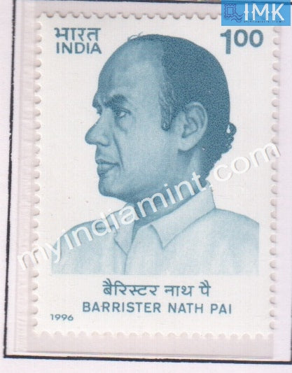India 1996 MNH Barrister Nath Pai - buy online Indian stamps philately - myindiamint.com