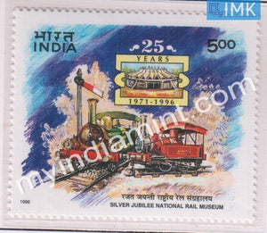 India 1996 MNH Silver Jubilee National Rail Museum - buy online Indian stamps philately - myindiamint.com