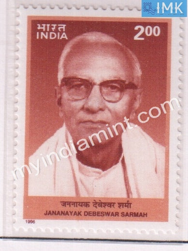 India 1996 MNH Jananayak Debeswar Sarmah - buy online Indian stamps philately - myindiamint.com