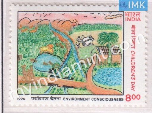 India 1996 MNH National Children's Day - buy online Indian stamps philately - myindiamint.com