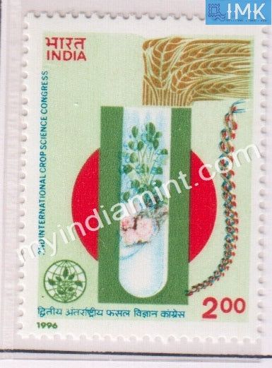 India 1996 MNH International Crop Science Congress - buy online Indian stamps philately - myindiamint.com