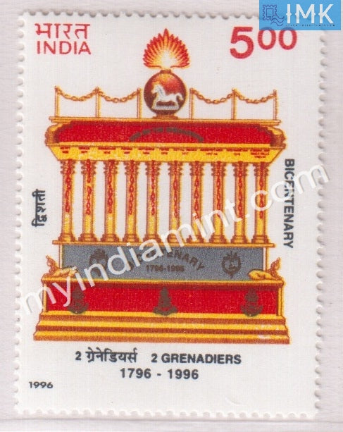 India 1996 MNH 2nd Battalion Grenadiers - buy online Indian stamps philately - myindiamint.com