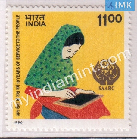 India 1996 MNH SAARC & SAARC Year Of Literacy