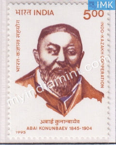 India 1996 MNH Indo-Khazak Abai Konunbaev - buy online Indian stamps philately - myindiamint.com