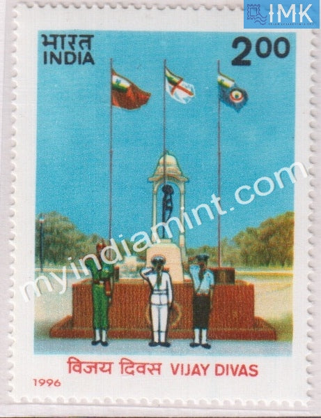 India 1996 MNH Vijay Diwas (Bangladesh Liberation) - buy online Indian stamps philately - myindiamint.com