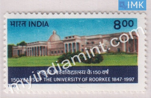 India 1997 MNH University Of Roorkee - buy online Indian stamps philately - myindiamint.com
