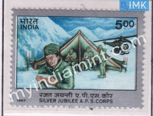 India 1997 MNH Silver Jubilee Army Postal Service - buy online Indian stamps philately - myindiamint.com