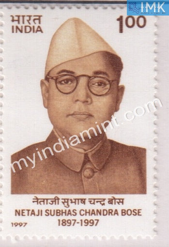 India 1997 MNH Netaji Subhash Chandra Bose - buy online Indian stamps philately - myindiamint.com