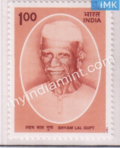 India 1997 MNH Shyam Lal Gupt - buy online Indian stamps philately - myindiamint.com