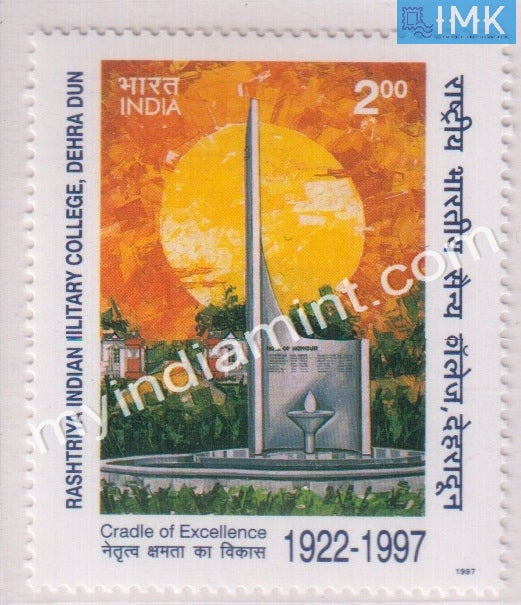 India 1997 MNH Rashtriya Indian Military Academy - buy online Indian stamps philately - myindiamint.com