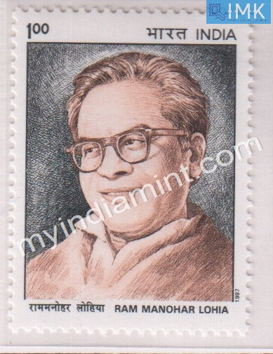 India 1997 MNH Ram Manohar Lohia - buy online Indian stamps philately - myindiamint.com