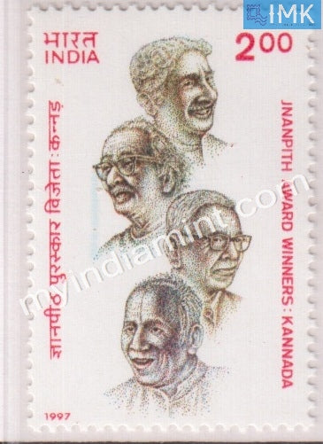 India 1997 MNH Jnanpith Award Winners - buy online Indian stamps philately - myindiamint.com