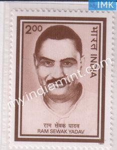 India 1997 MNH Ram Sewak Yadav - buy online Indian stamps philately - myindiamint.com