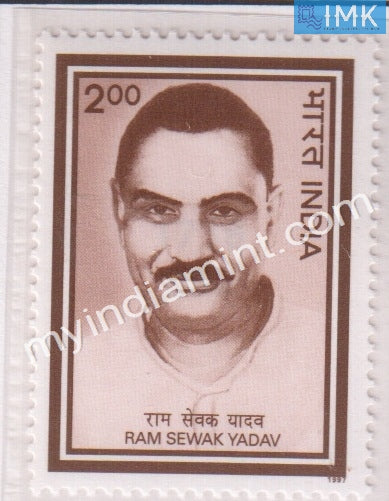 India 1997 MNH Ram Sewak Yadav - buy online Indian stamps philately - myindiamint.com