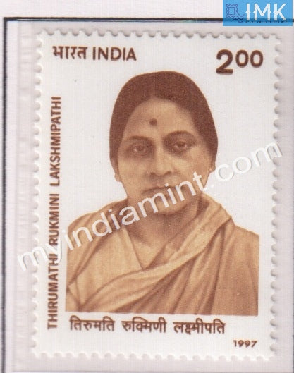 India 1997 MNH Rukmini Lakshmipathi - buy online Indian stamps philately - myindiamint.com
