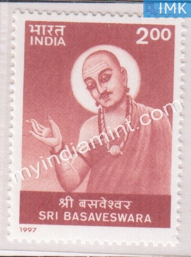 India 1997 MNH Sri Basaveswara - buy online Indian stamps philately - myindiamint.com