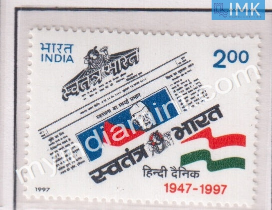 India 1997 MNH Swatantra Bharat Newspaper - buy online Indian stamps philately - myindiamint.com