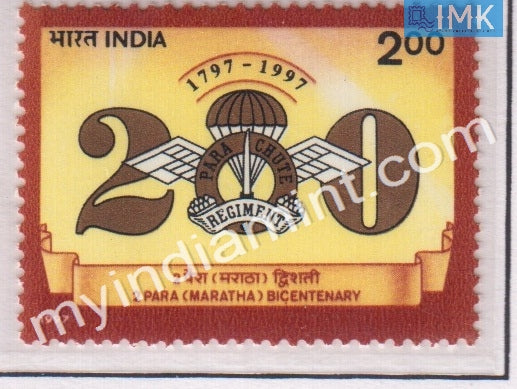 India 1997 MNH 2Nd Para Battalion - buy online Indian stamps philately - myindiamint.com