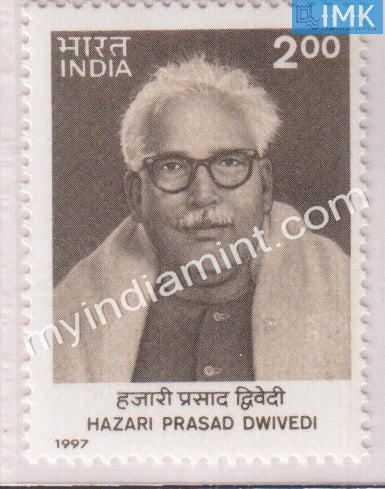 India 1997 MNH Hazari Prasad Dwivedi - buy online Indian stamps philately - myindiamint.com
