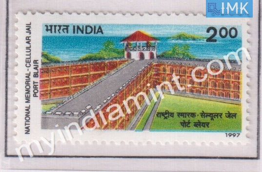 India 1997 MNH Cellular Jail - buy online Indian stamps philately - myindiamint.com