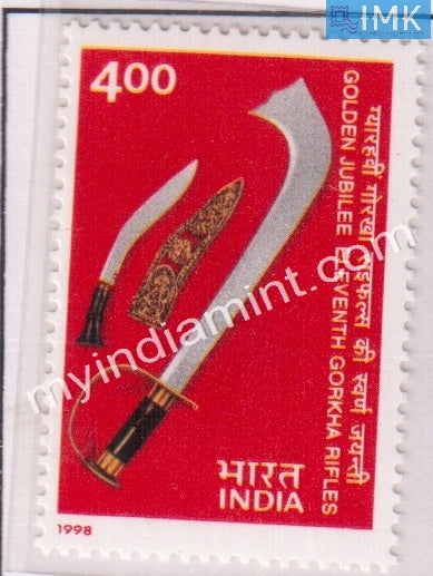 India 1998 MNH 11th Gorkha Rifles - buy online Indian stamps philately - myindiamint.com