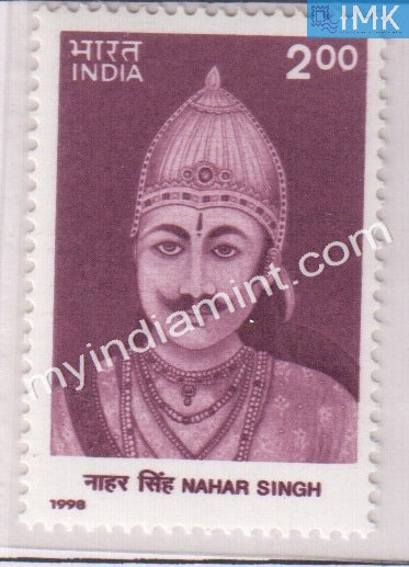 India 1998 MNH Raja Nahar Singh - buy online Indian stamps philately - myindiamint.com