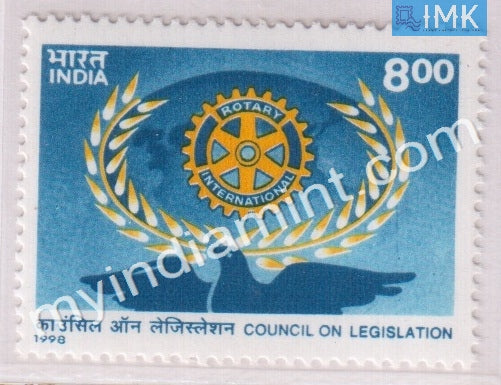 India 1998 MNH Rotary International - buy online Indian stamps philately - myindiamint.com