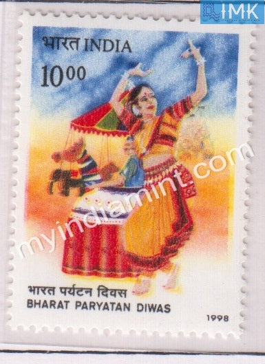 India 1998 MNH Bharat Paryatan Diwas - buy online Indian stamps philately - myindiamint.com