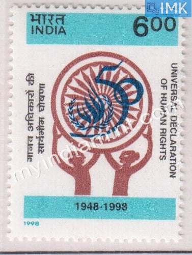 India 1998 MNH Universal Declaration Of Human Rights - buy online Indian stamps philately - myindiamint.com