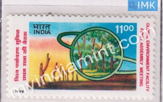India 1998 MNH Global Environment Facility - buy online Indian stamps philately - myindiamint.com