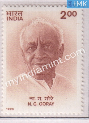 India 1998 MNH Narayan Ganesh Goray - buy online Indian stamps philately - myindiamint.com