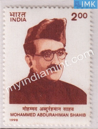 India 1998 MNH Mohammed Abdurahiman Shahib - buy online Indian stamps philately - myindiamint.com