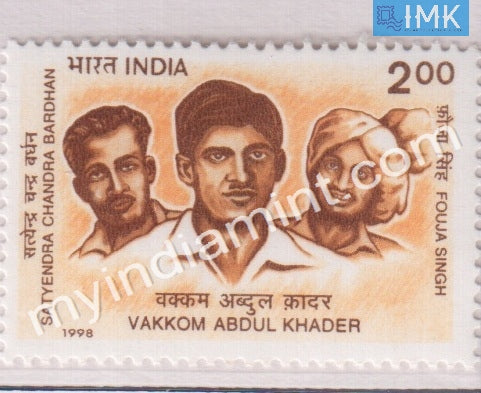 India 1998 MNH Vakkom Abdul Khader - buy online Indian stamps philately - myindiamint.com