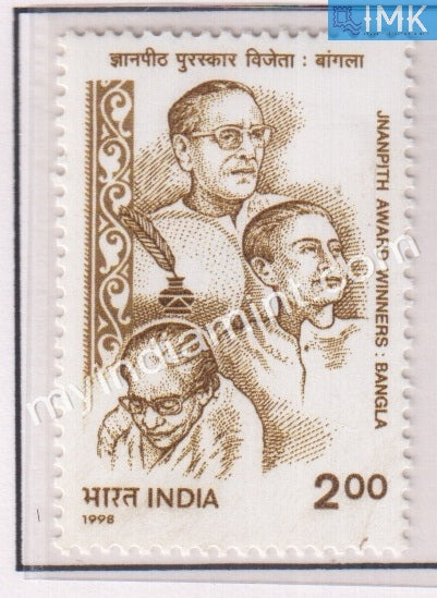 India 1998 MNH Jnanpith Literary Award Winners - buy online Indian stamps philately - myindiamint.com