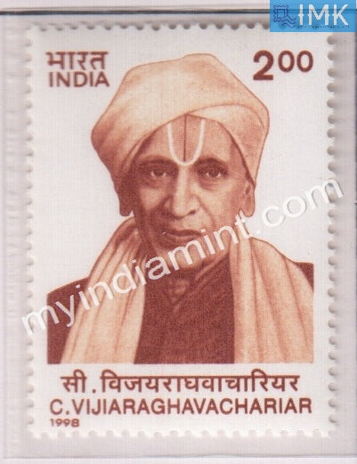 India 1998 MNH Dr. C. Vijiyaraghavachariar - buy online Indian stamps philately - myindiamint.com