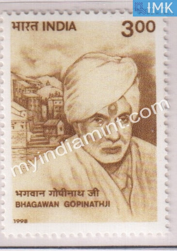 India 1998 MNH Jagadguru Bhagawan Gopinathji - buy online Indian stamps philately - myindiamint.com