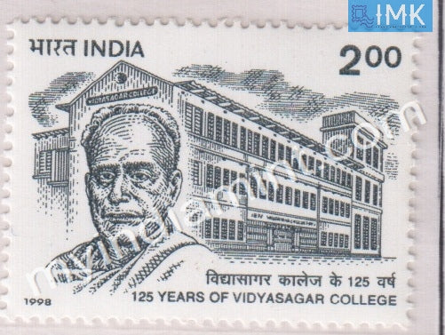 India 1998 MNH Vidyasagar College Calcutta - buy online Indian stamps philately - myindiamint.com