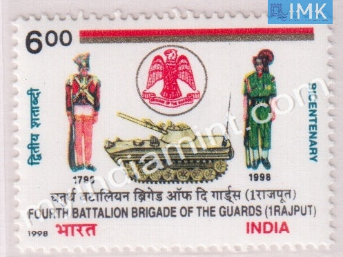 India 1998 MNH 4th Battalion Brigade Of The Guards 1 Rajput - buy online Indian stamps philately - myindiamint.com