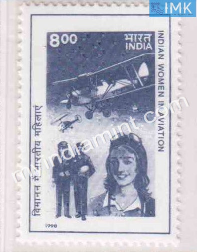 India 1998 MNH Indian Women In Aviation - buy online Indian stamps philately - myindiamint.com