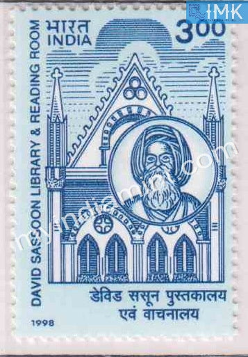 India 1998 MNH David Sassoon Library - buy online Indian stamps philately - myindiamint.com