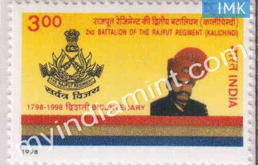 India 1998 MNH 2nd Battalion Rajput Regiment - buy online Indian stamps philately - myindiamint.com