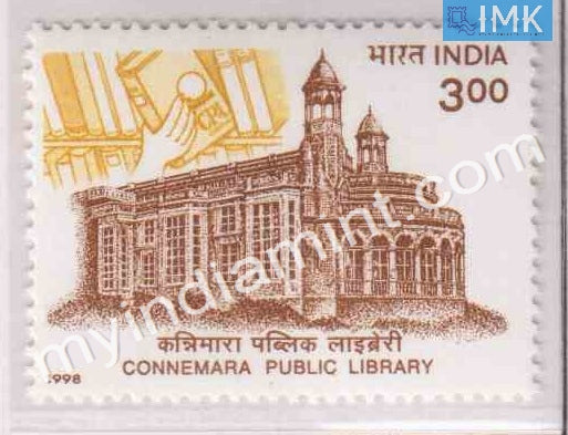 India 1998 MNH Connemara Public Library - buy online Indian stamps philately - myindiamint.com