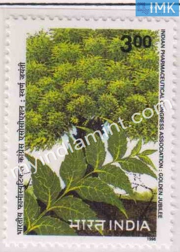 India 1998 MNH Indian Pharmaceutical Congress Association - buy online Indian stamps philately - myindiamint.com