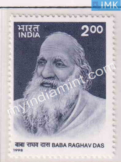 India 1998 MNH Baba Raghav Das - buy online Indian stamps philately - myindiamint.com