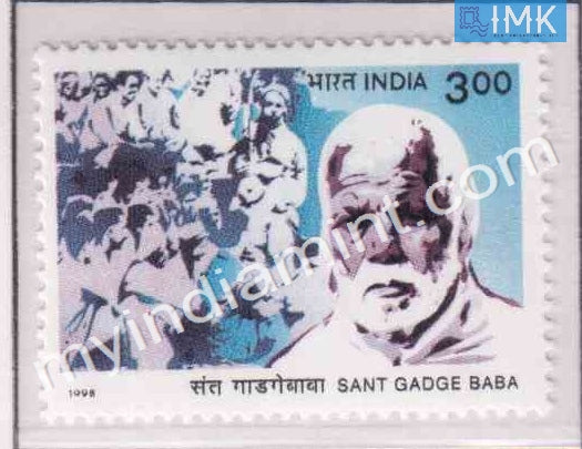 India 1998 MNH Sant Gadge Baba - buy online Indian stamps philately - myindiamint.com