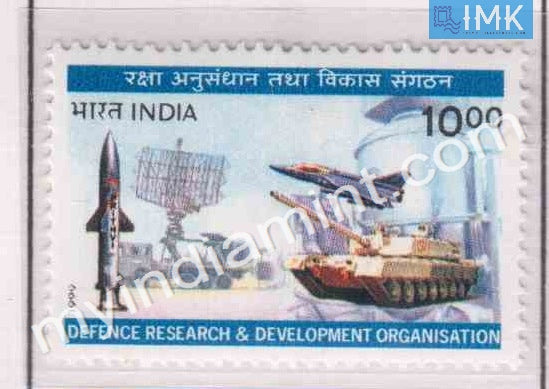 India 1999 MNH DRDO Defence Research And Development Organization - buy online Indian stamps philately - myindiamint.com